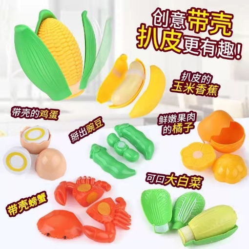 Picture of flay and cut toy food toys baby toy