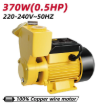 Picture of Deli Intelligent Self-Priming Pump EDL-WZB370-E2